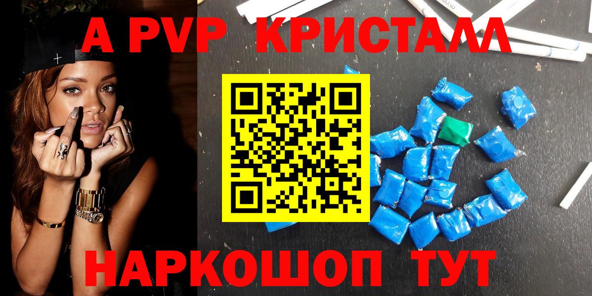 Альфа ПВП СК КРИС Артёмовский