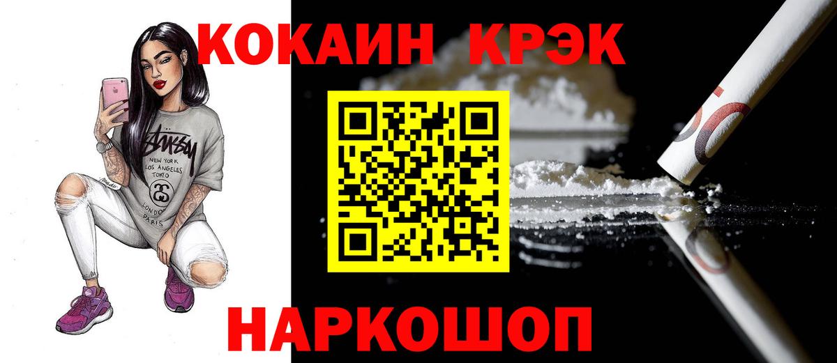 Артёмовский  Cocaine Боливия  Вход с VPN  Cocaine Columbia 