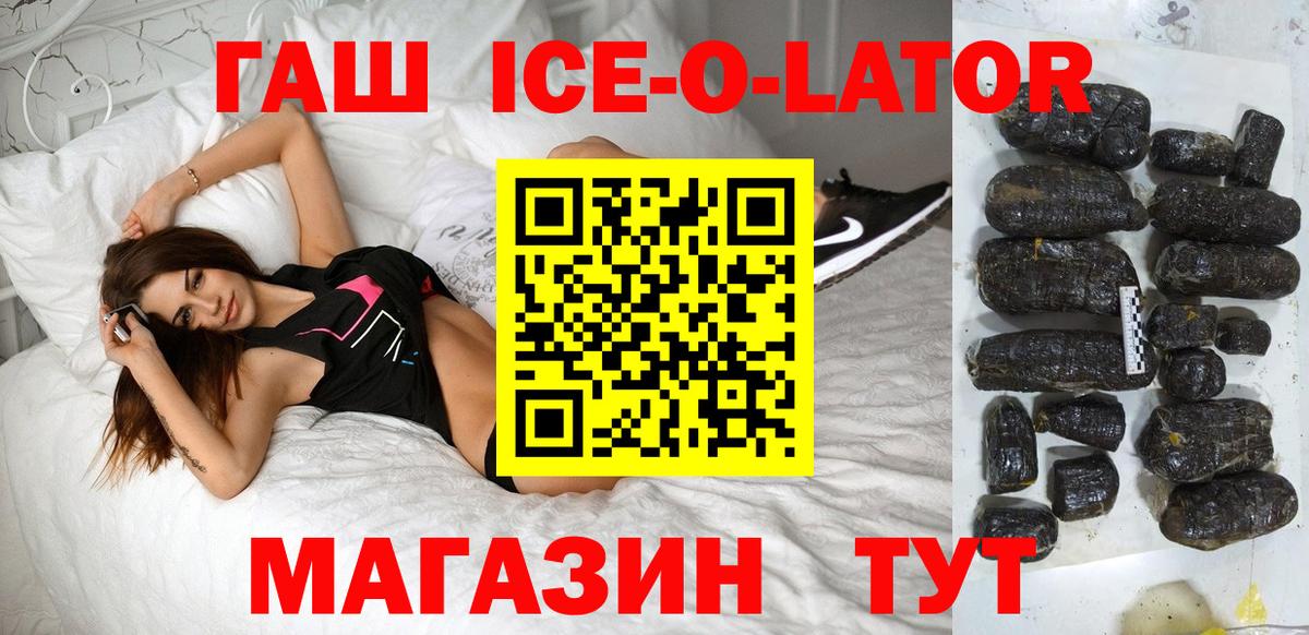 ГАШИШ индика сатива Артёмовский