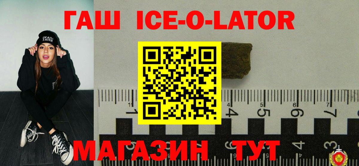 Артёмовский  Гашиш  ГАШ убойный  Вход с VPN  Гашиш гашик 