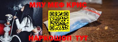 ALPHA PVP Беслан