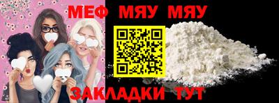 mdpv Берёзовский