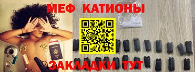ALPHA PVP Беслан