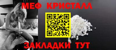 PSILOCYBIN Бийск
