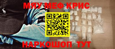 mdpv Берёзовский