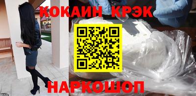 ALPHA PVP Беслан