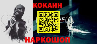 ALPHA PVP Беслан