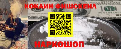 ALPHA PVP Беслан