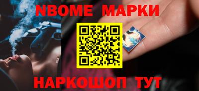 PSILOCYBIN Бийск