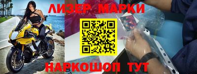 ALPHA PVP Беслан
