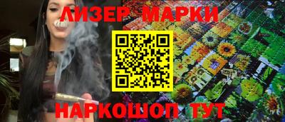 ALPHA PVP Беслан