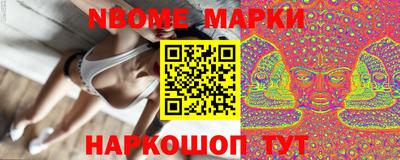 PSILOCYBIN Бийск