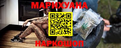 PSILOCYBIN Бийск