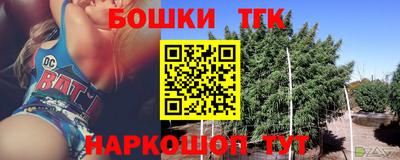 PSILOCYBIN Бийск
