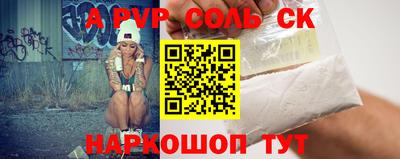 PSILOCYBIN Бийск