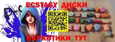 PSILOCYBIN Бийск