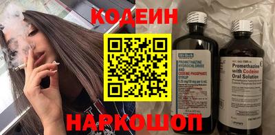 ALPHA PVP Беслан