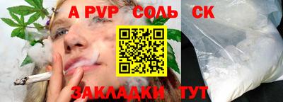 PSILOCYBIN Бийск
