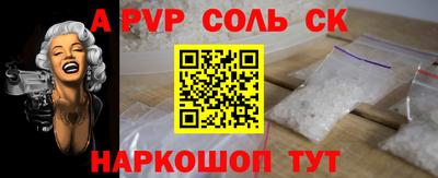 PSILOCYBIN Бийск