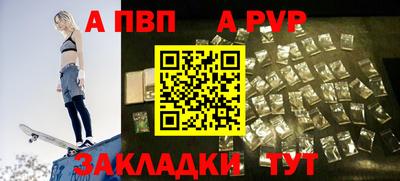 mdpv Берёзовский