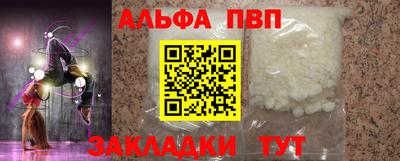 PSILOCYBIN Бийск