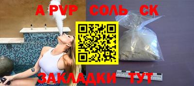 mdpv Берёзовский