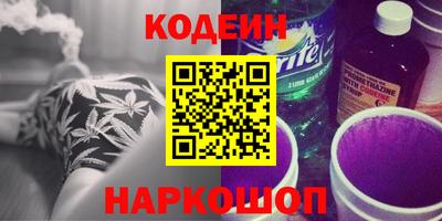 ALPHA PVP Беслан