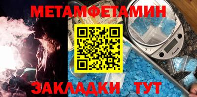 ALPHA PVP Беслан