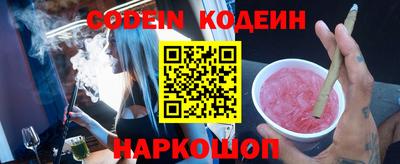 ALPHA PVP Беслан
