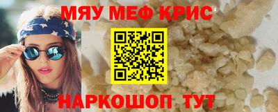 PSILOCYBIN Бийск