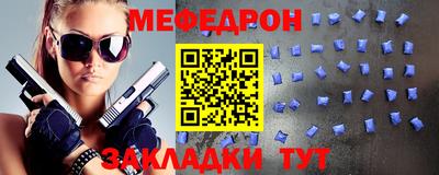 ALPHA PVP Беслан