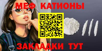 ALPHA PVP Беслан