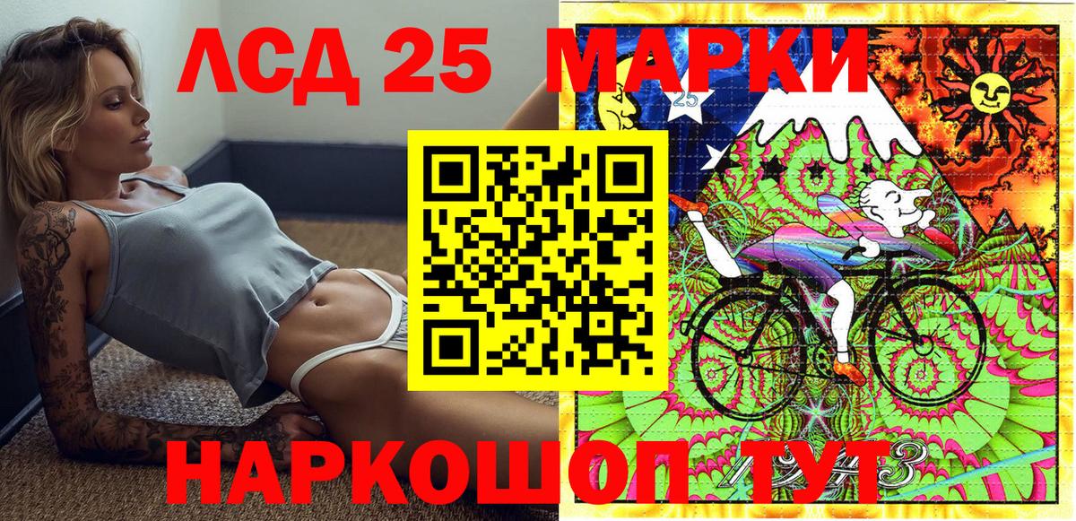 где можно купить   Вход с VPN  Артёмовский  Марки NBOMe 1,5мг  Марки NBOMe 1,5мг 