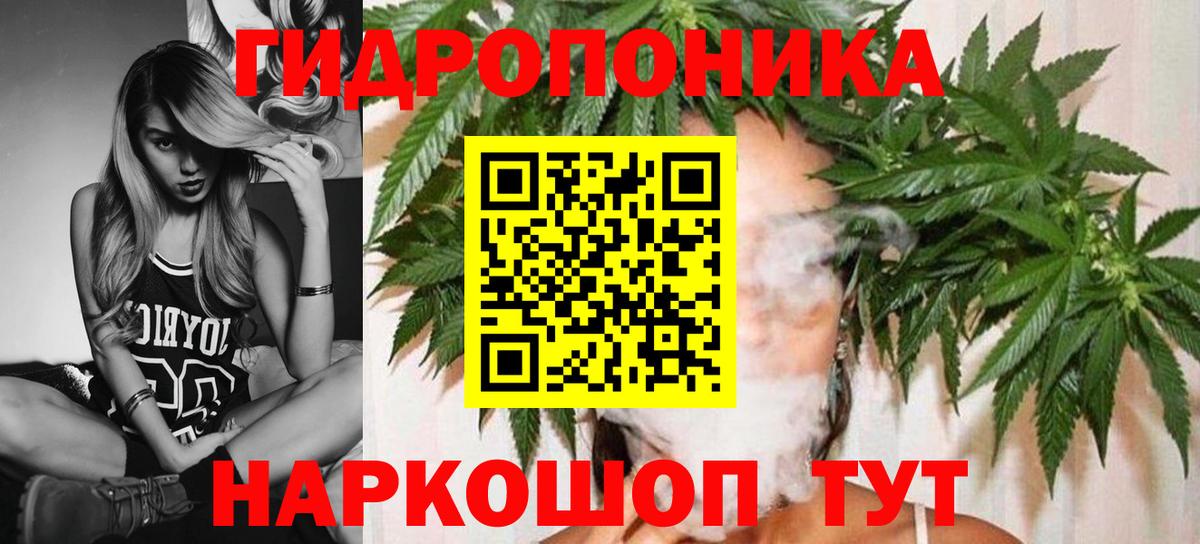 Каннабис тримм  МАРИХУАНА план  Вход с VPN  Шишки марихуана марихуана  Бошки Шишки AK-47  Артёмовский 
