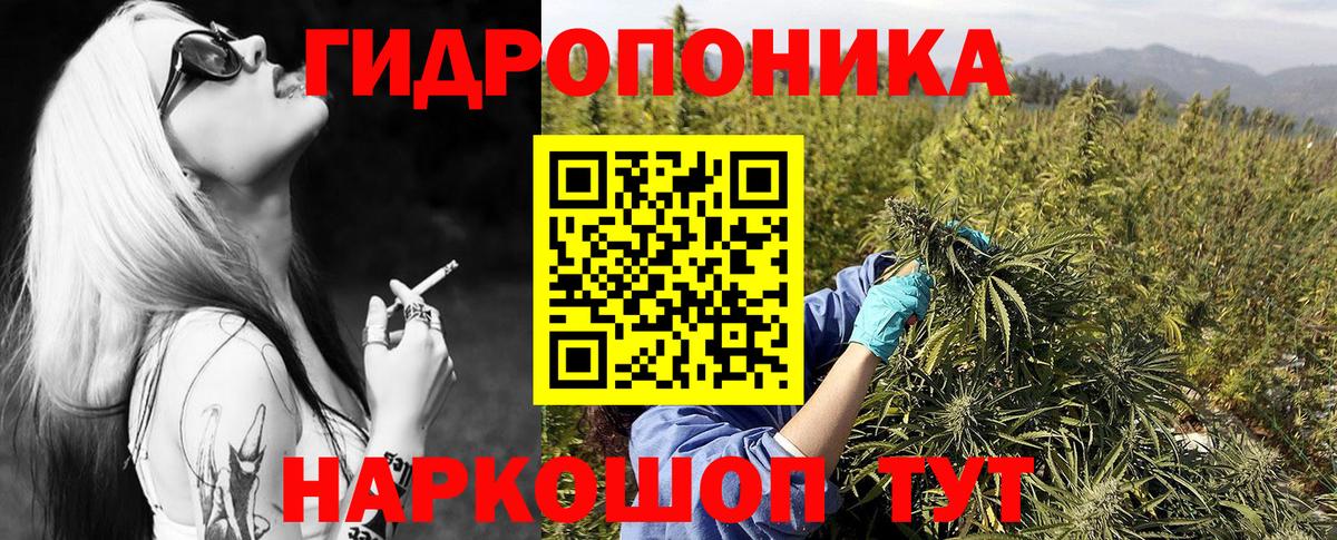 Бошки марихуана LSD WEED Артёмовский